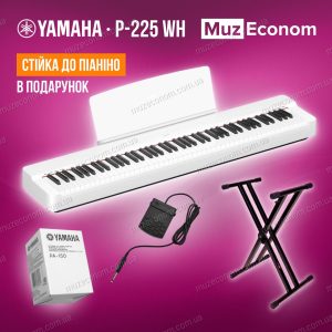 YAMAHA P-225 (WHITE) + СТІЙКА В ПОДАРУНОК