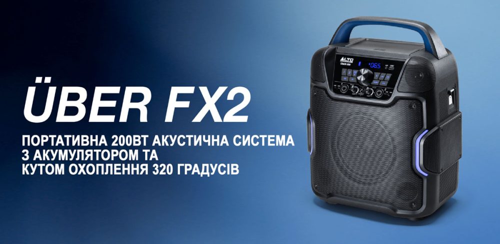 Акустична система ALTO PROFESSIONAL UBER FX MK2